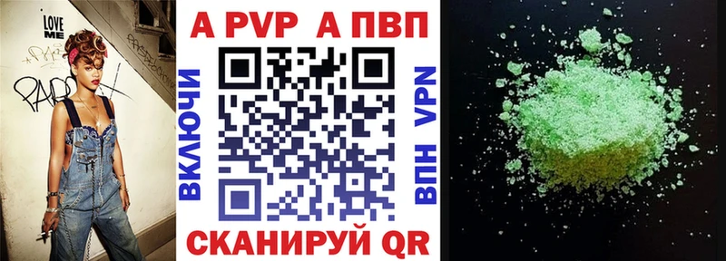 Alfa_PVP СК Горно-Алтайск