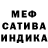Кетамин VHQ Driver Raw