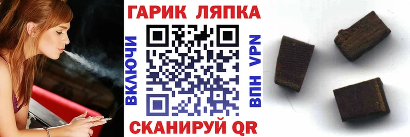 hydra ONION  где найти наркотики  Горно-Алтайск  ГАШИШ Ice-O-Lator 