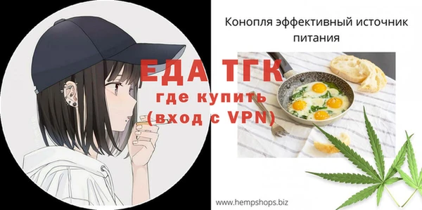 винт Балахна