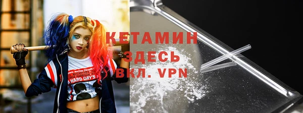 винт Балахна