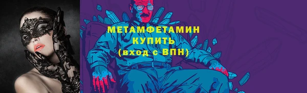 винт Балахна