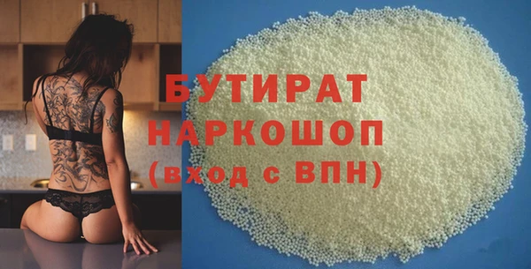 героин Балабаново