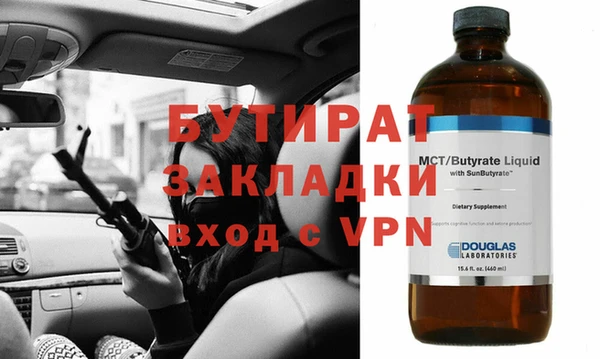 героин Балабаново