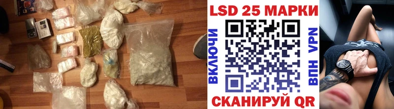 LSD-25 экстази ecstasy  где купить наркотик  Горно-Алтайск 