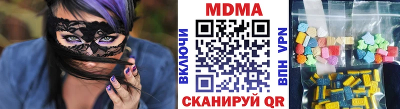 MDMA кристаллы  ОМГ ОМГ ссылка  Горно-Алтайск 