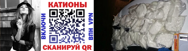 закладка  Горно-Алтайск  МЕФ mephedrone 