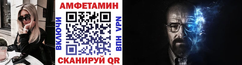 Метамфетамин мет  где купить наркотик  OMG зеркало  Горно-Алтайск 