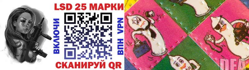 Марки 25I-NBOMe 1500мкг  мега рабочий сайт  Горно-Алтайск 