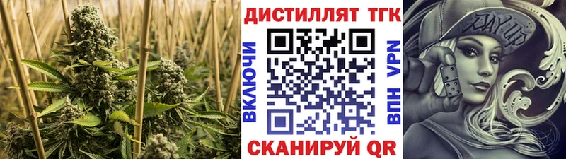 omg зеркало  Горно-Алтайск  Дистиллят ТГК вейп  купить наркоту 