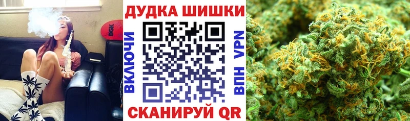 Каннабис White Widow  Горно-Алтайск 